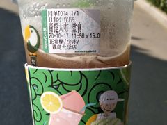 -阿水大杯茶(青岛大学店)