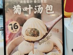 -回味鸭血粉丝汤(新城市广场店)
