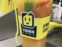 -鲜芒多·杨枝甘露(摩尔城A座10楼店)