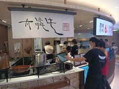 -太犇牛手作茶铺(江北虹悦城店)