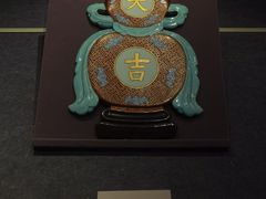 -南京博物院