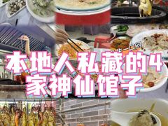 -凯盈阁·顺德私房菜·桑拿鸡