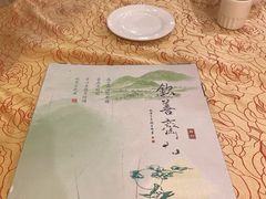 -钦善斋(武侯祠店)