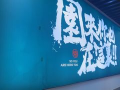 -园里前·私厨福建菜(台江万达店)