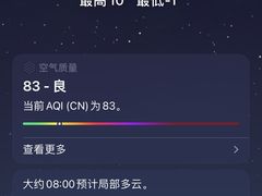 -沙胆彪炭炉牛杂煲(成都玉林店)