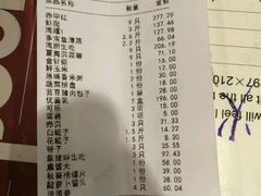 账单-马路边上·小海鲜烧烤(八一路店)