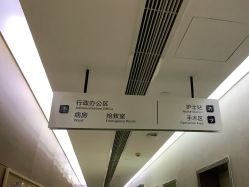 体验后-上海首尔丽格医疗美容医院