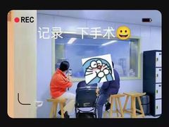 -黑马眼科·近视手术