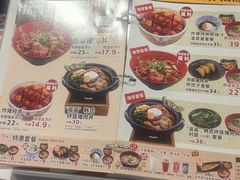 -食其家·牛丼咖喱(天津梅江印象城店)