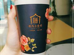 -厝内小眷村(西单大悦城店)