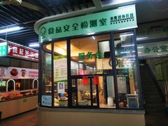 门面-杭州登云路农贸市场(胜月院店)
