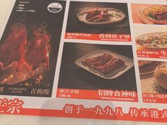 -新世界餐厅(万达店)