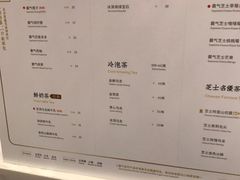 菜单-奈雪的茶(市百一店)