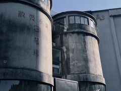-CEMENT·coffee bar (凤凰创意园店)