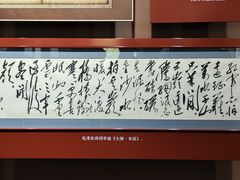 -遵义会议纪念馆