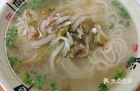 Ancestral Secret Recipe Lamb Noodle Soup