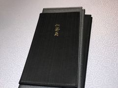 -皇朝会.经典传统粤菜(外滩店)