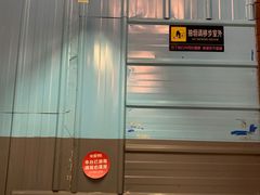 -米屋石锅拌饭(师大店)
