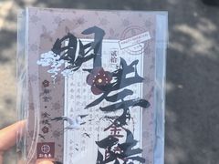 -拾叁茶(罗汉巷店)