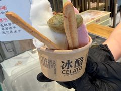 -陕拾叁-西安糕点(北院门创始店)