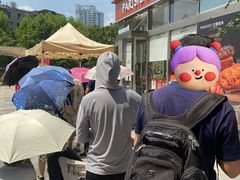 -巴黎优朵烘焙馆(菱角湖壹号店)