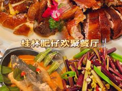 -桂林肥仔·中华餐饮名店(园湖店)