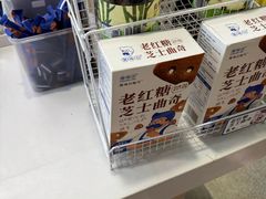 -煲珠公·老红糖珍珠奶茶(长宁龙之梦店)