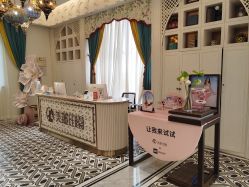 -美丽田园