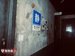 -屋有岛沉浸游戏旗舰店(中山公园店)