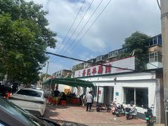-岳记羊肠馆(陵园小区店)
