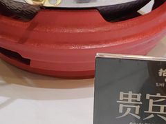 -拾捌川·自贡爆炒(新街口店)