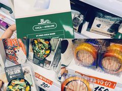 -好特卖HotMaxx(杭州滨江宝龙城店)