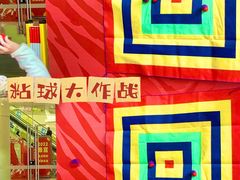 -广州保利时光里(建设大马路店)