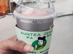 -沪上阿姨·臻选茶饮(上海环球港店)