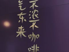 -HANA COFFEE(长寿路店)