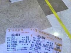android_upload_pic-金逸影城(光美江宁IMAX店)