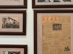 -悦宾饭馆(翠花胡同店)