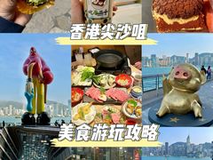 -海港城