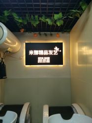 -雅典娜造型