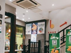 -德克士(前门店)