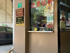 -小辫子羊肉面馆(周东店)