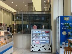 -心乐生活新鲜屋(星海广场店)