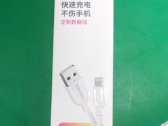 -百邦苹果官方授权维修(好世界商场店)