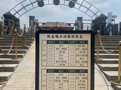 -武汉知音号