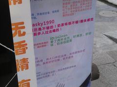 -香港鸳鸯王(西湖路店)