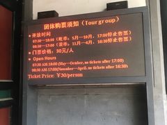 -北京国子监胡同