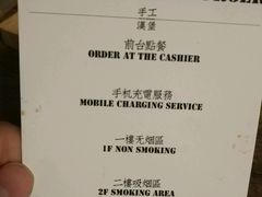 -HIGH FIVE哈福手工汉堡(桂林路店)