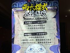 -长藤鬼校(龙翔店)