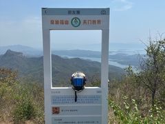 -北京密云天门山风景区