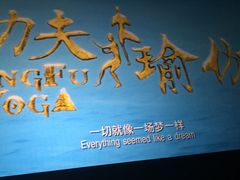 -绍兴启迪乔波冰雪世界